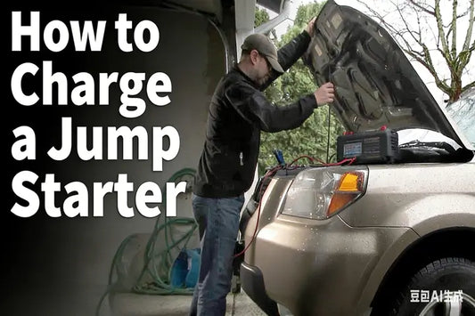 How to Charge a Jump Starter？